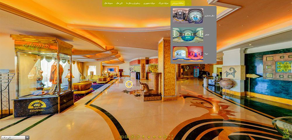 تور مجازی هتل امیرکبیر ابزار نوین دیجیتال مارکتینگ