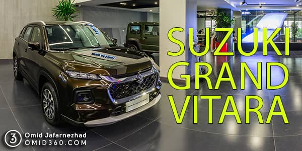 تور مجازی خودرو سوزوکی گرند ویتارا