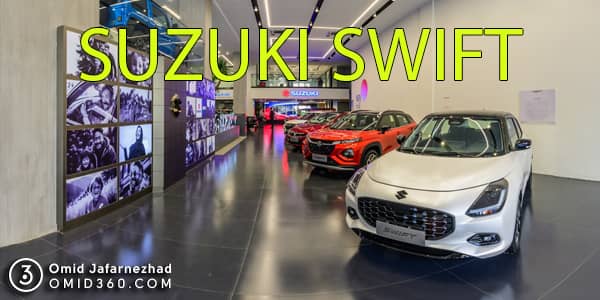 عکس ۳۶۰ خودرو سوزوکی سوئیفت