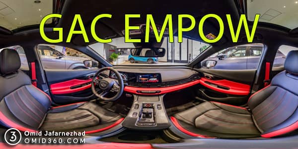 عکس ۳۶۰ خودرو گک امپو