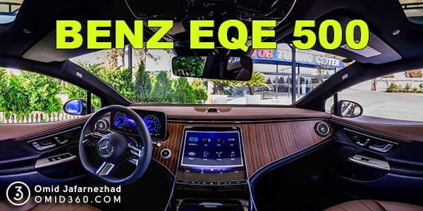 عکس ۳۶۰ درجه خودرو بنز benz eqe 500