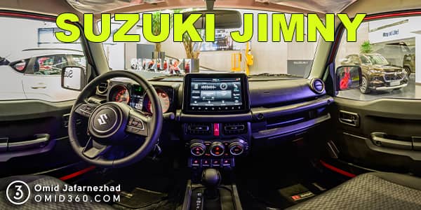 عکس ۳۶۰ سوزوکی جیمنی آفرود