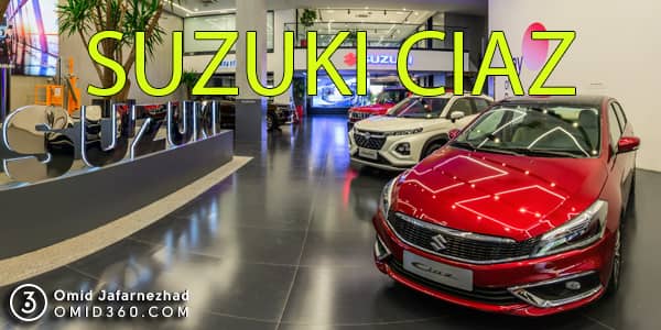 عکس ۳۶۰ سوزوکی سیاز